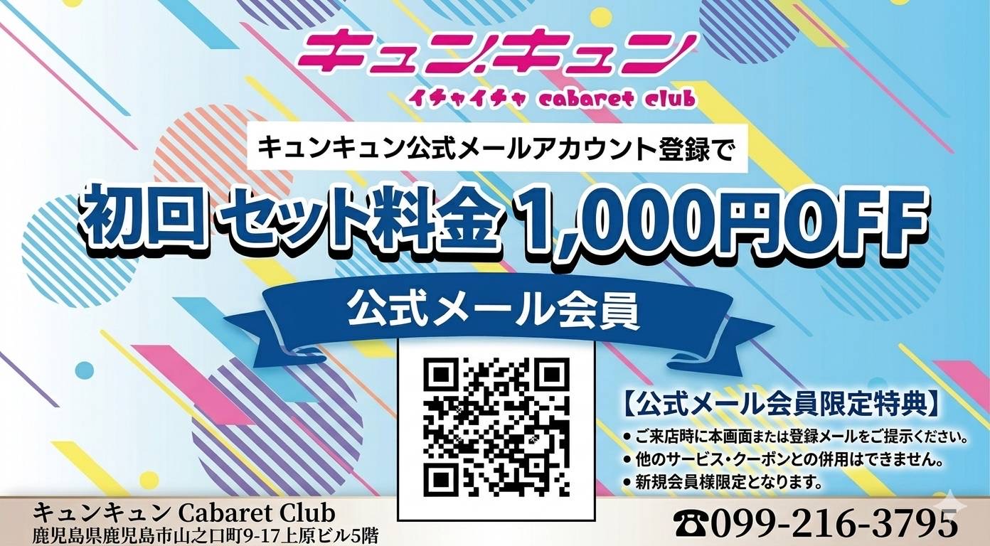 イベント